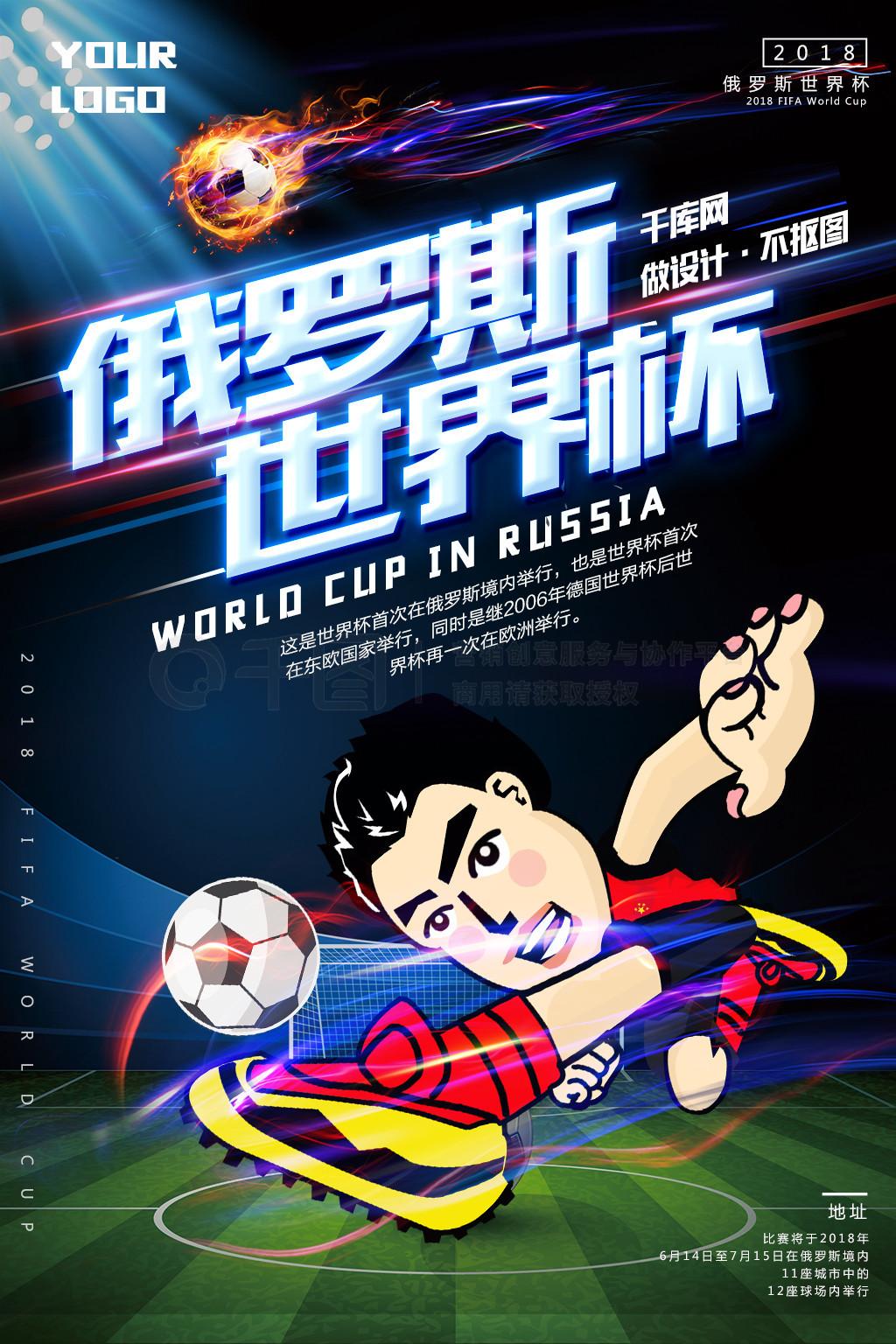 涯轨