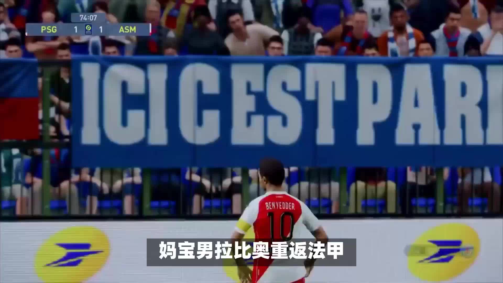 这使他在未