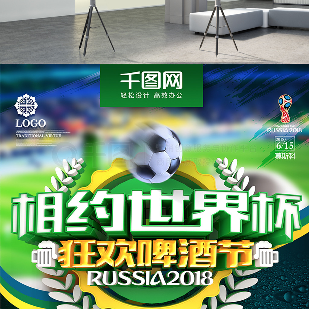 与布特拉格