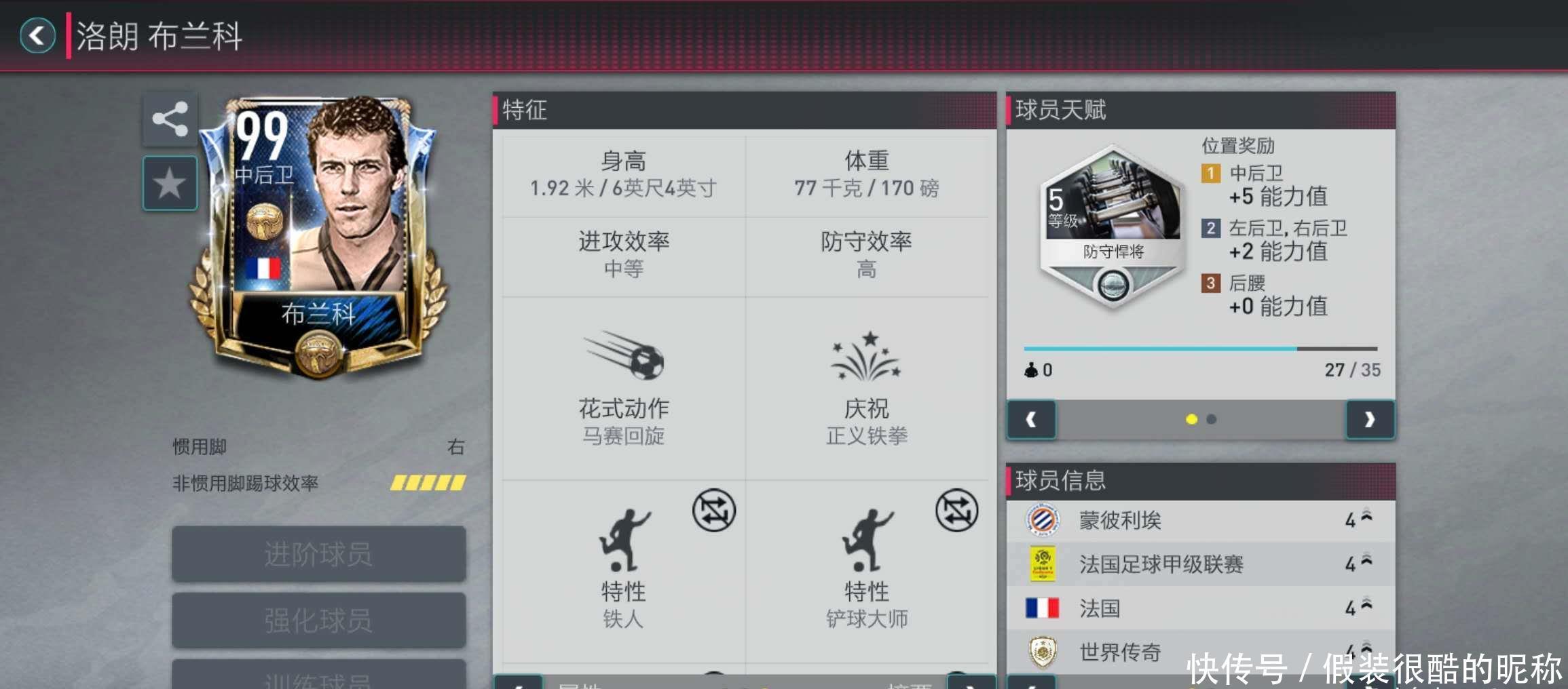 的转机韩媒
