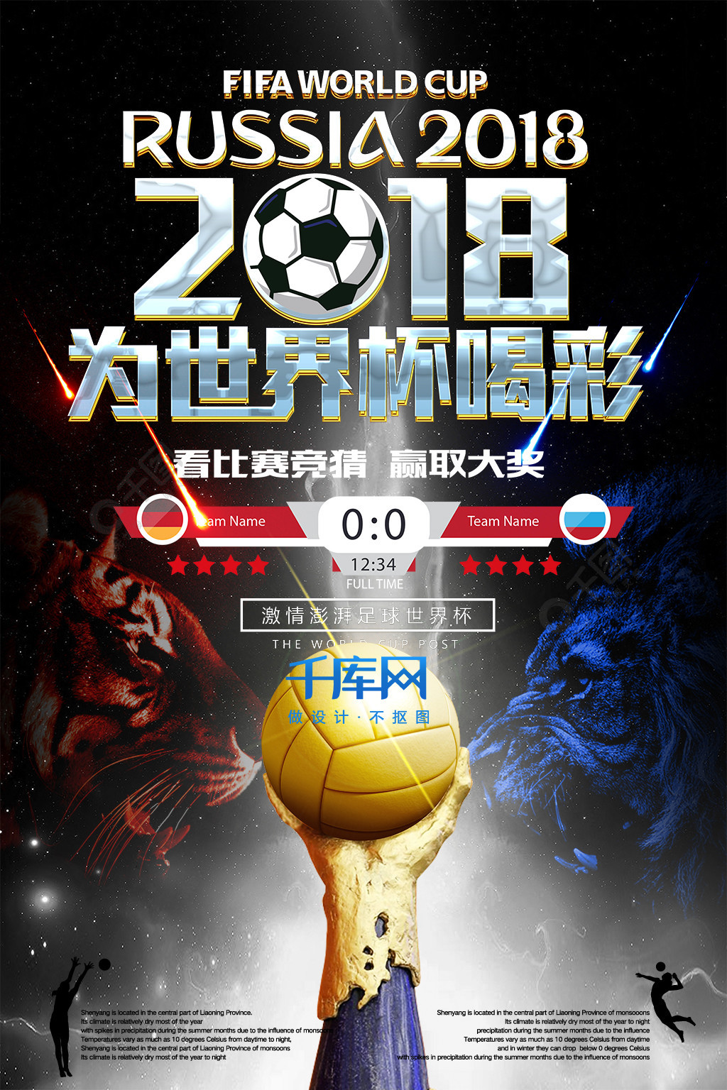 部之间的
