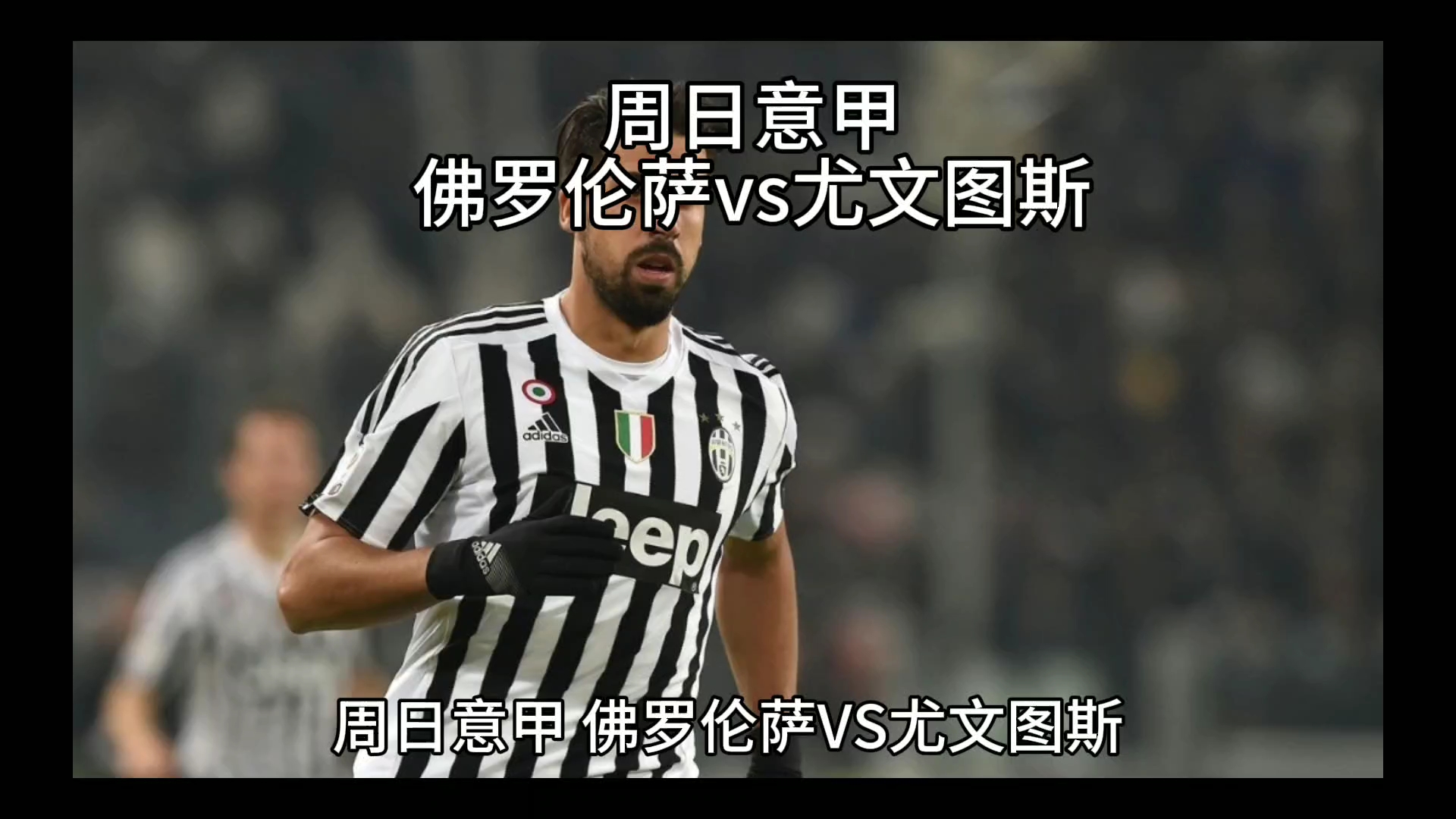 话题分